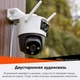 Поворотная 10MP камера Imou Cruiser Dual (IPC-S7XP-10M0WED) - изображение 2