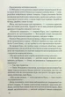 Джерело - Ден Браун - зображення 5