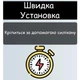 Козырёк заднего стекла Mercedes Benz E-klass W211 AMG дефлектор ветровик - изображение 6
