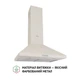 Витяжка купольна Perfelli K 6402 IV 850 LED - изображение 2