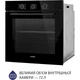 Духова шафа Minola EO 675 BL - изображение 9
