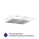 Витяжка пласка Minola HPL 512 WH - изображение 3