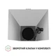 Витяжка купольна Perfelli K 6402 I 850 LED - изображение 7