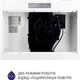 Витяжка пласка Minola HPL 612 WH - изображение 6