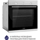 Духова шафа Minola EO 684 INOX - изображение 2
