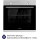 Духова шафа Minola EO 684 INOX - изображение 3