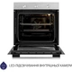 Духова шафа Minola EO 684 INOX - изображение 6