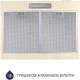 Витяжка Minola HPL 612 IV пласка - изображение 5