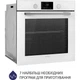 Духова шафа Minola EOD 675 WH електрична - изображение 2