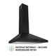 Витяжка купольна Perfelli K 6402 BL 850 LED - изображение 3