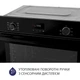 Духова шафа Minola EOD 6814 BL - изображение 6