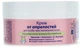 Крем проти попрілостей екстракт Прополісу + алантоїн + D-пантенол - Belle Jardin Bibi dream 200ml (157951-121599) - зображення 2