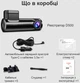 Видеорегистратор LINGDU Dash Cam D500 4K (2220005437092) - изображение 10