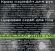 Набор уходовой косметики - Colour Intense Mavka (1298183-142075) - изображение 3