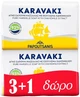 Мыло "Chamomile" - Papoutsanis Karavaki Bar Soaps 125g (1211643-149080) - изображение 3