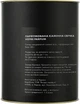 Ароматическая свеча - Votre Parfum Rizdvyana Misteriya 60g (1145402-9879116) - изображение 3