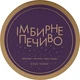 Парфумована свічка Різдвяне Esse "Імбирне печиво" - Esse Christmas Esse 120g (1288652-149125) - изображение 2