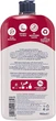 Жидкое мыло "Сандаловое дерево и ягоды годжи" - Papoutsanis Natura Liquid Soap Bottle Refill Goji Berry & Sandalwood (сменный блок) 900ml (1254265-149053) - изображение 2