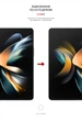 Гідрогелева плівка ArmorStandart Anti-Blue на основний дисплей для Samsung Fold4 5G (SM-F936) (ARM65070) - зображення 3