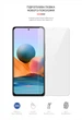 Гідрогелева плівка ArmorStandart для Xiaomi Redmi Note 10 Pro (ARM60111) - зображення 2