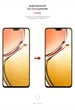 Гідрогелева плівка ArmorStandart для Vivo V23 5G (ARM62248) - зображення 3