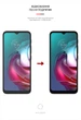 Гідрогелева плівка ArmorStandart для Motorola G30 (ARM61093) - зображення 3