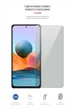 Гідрогелева плівка ArmorStandart Anti-spy для Xiaomi Redmi Note 10 Pro (ARM60124) - зображення 2