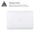 Накладка ArmorStandart Air Shell для MacBook Air 13.6 M2 2022 (A2681) (ARM65812) - изображение 3