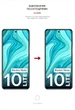 Гідрогелева плівка ArmorStandart для Xiaomi Redmi Note 10 Lite (ARM61872) - зображення 3