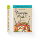 Джуді Муді — марсіянка. Книга 12. Меґан МакДоналд (9786176796169) - изображение 1