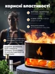 Ночник Соляная лампа FLAME Aroma Difusser ультразвуковым увлажнителем воздуха и имитацией пламени резервуаром для эфирного масла аромадиффузор Черный - изображение 2
