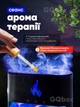 Ночник Соляная лампа FLAME Aroma Difusser ультразвуковым увлажнителем воздуха и имитацией пламени резервуаром для эфирного масла аромадиффузор Черный - изображение 7