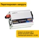 Інвертор Technomax TM-9201 600w перетворювач напруги з апроксимованою синусоїдою 12V-220V/50Гц (JDT-0846110) - зображення 4