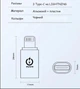 Адаптер XoKo AC-033 Type-C - Lightning 30 Вт Black - зображення 2