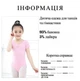 Спортивный купальник для танцев и гимнастики с коротким рукавом Lion Sport, нежно-розовый, рост 135-145 см, размер 150 - изображение 4