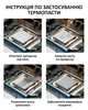 Термопаста силіконова Mechanic TP65 у шприці / 6.5 Вт/м*К / 5 г - зображення 5