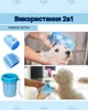 Лапомийка для собак Meow Meow склянка з силіконовою щіткою ємність для чищення миття лап для собак та котів 11х9х9см блакитна (LP0001) - зображення 6