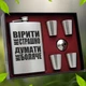 Подарочный набор фляга для алкоголя с рюмками 4 шт VexShop 9oz набор для мужчин Фляга с рюмками 270 мл (12776058) - изображение 2