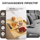 Столик накладка на подлокотник дивана с бортиками для напитков еды гаджетов деревянная бамбуковая подставка на подлокотник кресла шириной от 13 см (CK-009) - изображение 7