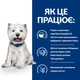 Сухий лікувальний корм Hill's PD Canine Derm Complete Mini для дорослих собак при харчовій алергії та атопічному дерматиті 1 кг (арт 606429) - зображення 4