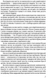 Зі мною все гаразд. Чурсіна Катерина - зображення 6