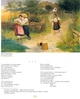 Книга Кобзар ілюстрований. Автор - Тарас Шевченко (Апріорі) - изображение 4