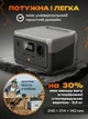 Зарядная станция EcoFlow RIVER 2 300Вт (256 Вт/ч) международная версия - изображение 13