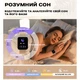 Розумний смарт годинник Smart Sensation Gold, 2 ремінці - зображення 9
