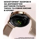 Розумний смарт годинник Smart VIP Lady Pro Gold - изображение 8