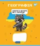 Тетрадь предметная YES 48 Military animals набор 8 видов набор 1шт - изображение 4