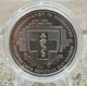 Набор 10 монет НБУ ПВО Силы поддержки Силы ТрО Антоновский мост Командование Служба транспорта Медицинские силы Войска связи и кибербезопасности Силы логистики Национальная гвардия в капсулах - изображение 8