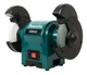 Электрический точильный станок Makita GB602 (250Вт, 150 мм) точило с двумя шлифовальными дисками наждак (4373) - изображение 5