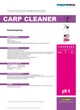 Професійний плямовивідник для килимів і оббивки меблів Lakma PROFIMAX Carp Cleaner 0.5 л (3040) - зображення 2