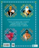 Герої грецької міфології - С.-Е. Корвалья (9786171702769) - изображение 2